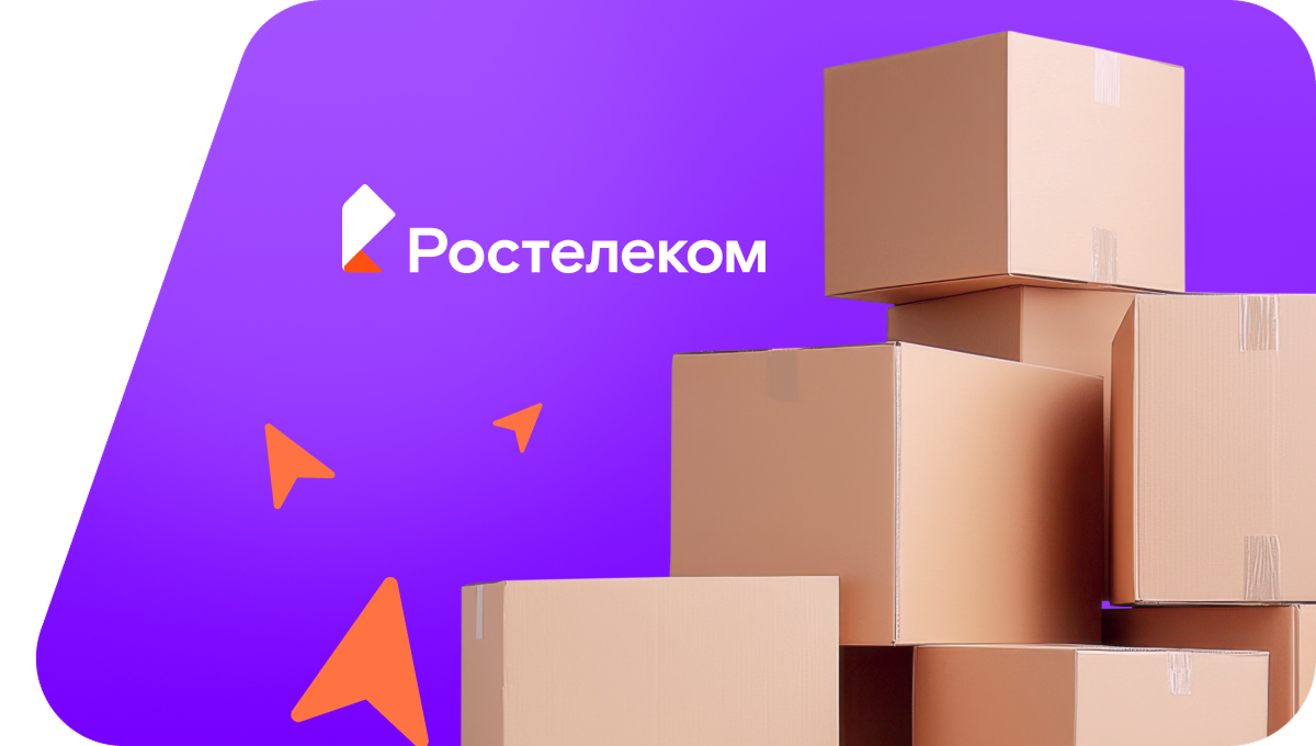Переезд в новую квартирув&nbsp;посёлок Ивановское (Ярославская область)